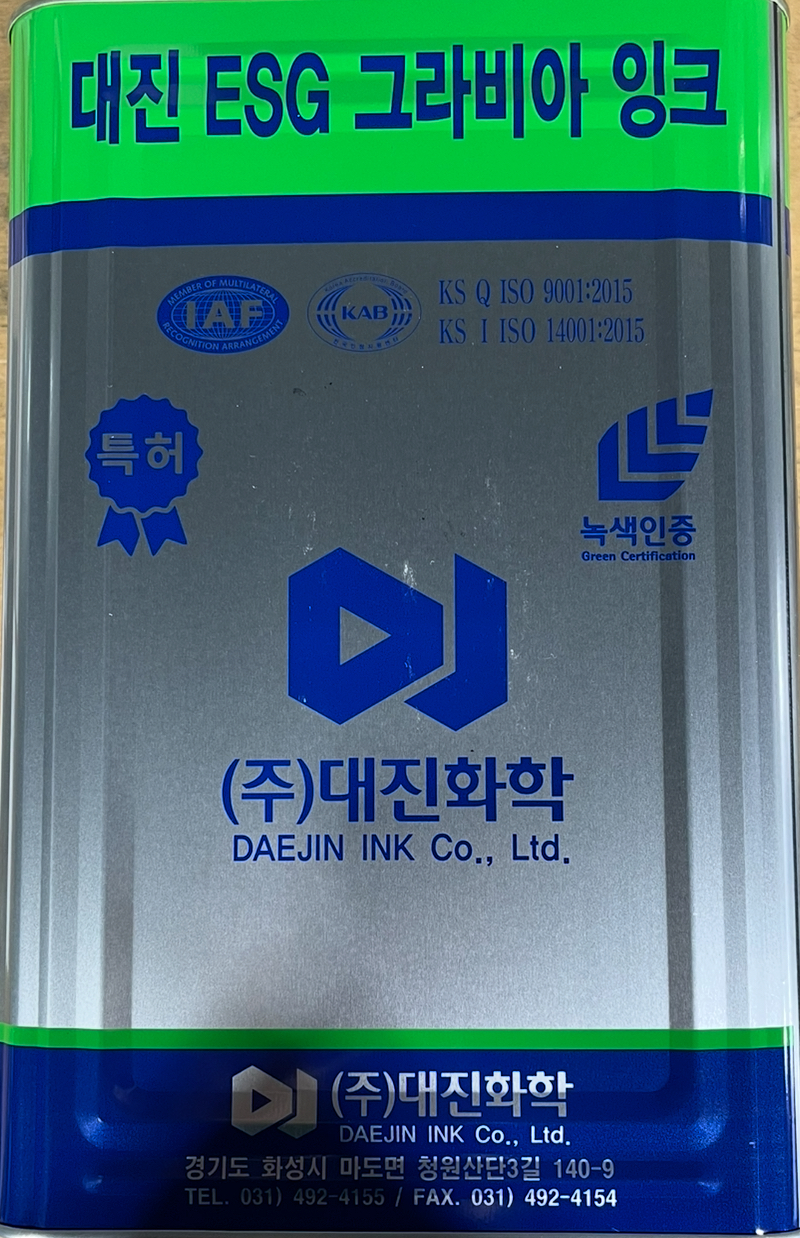 친환경 ESG 수성 그라비아 잉크 대표이미지